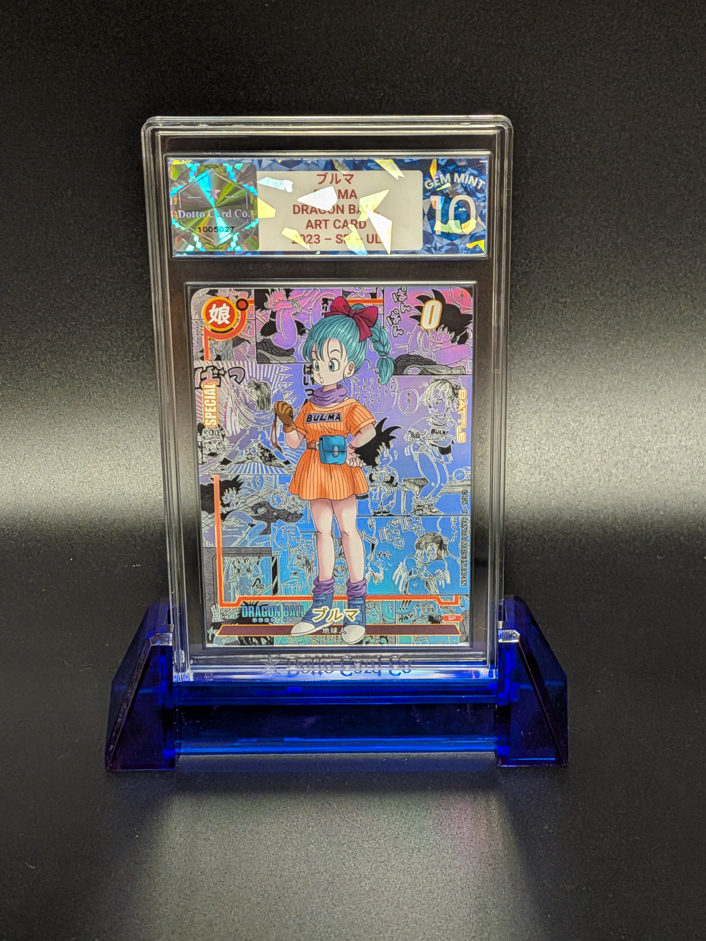 ブルマ - Bulma - SP - 2023 — front of slab