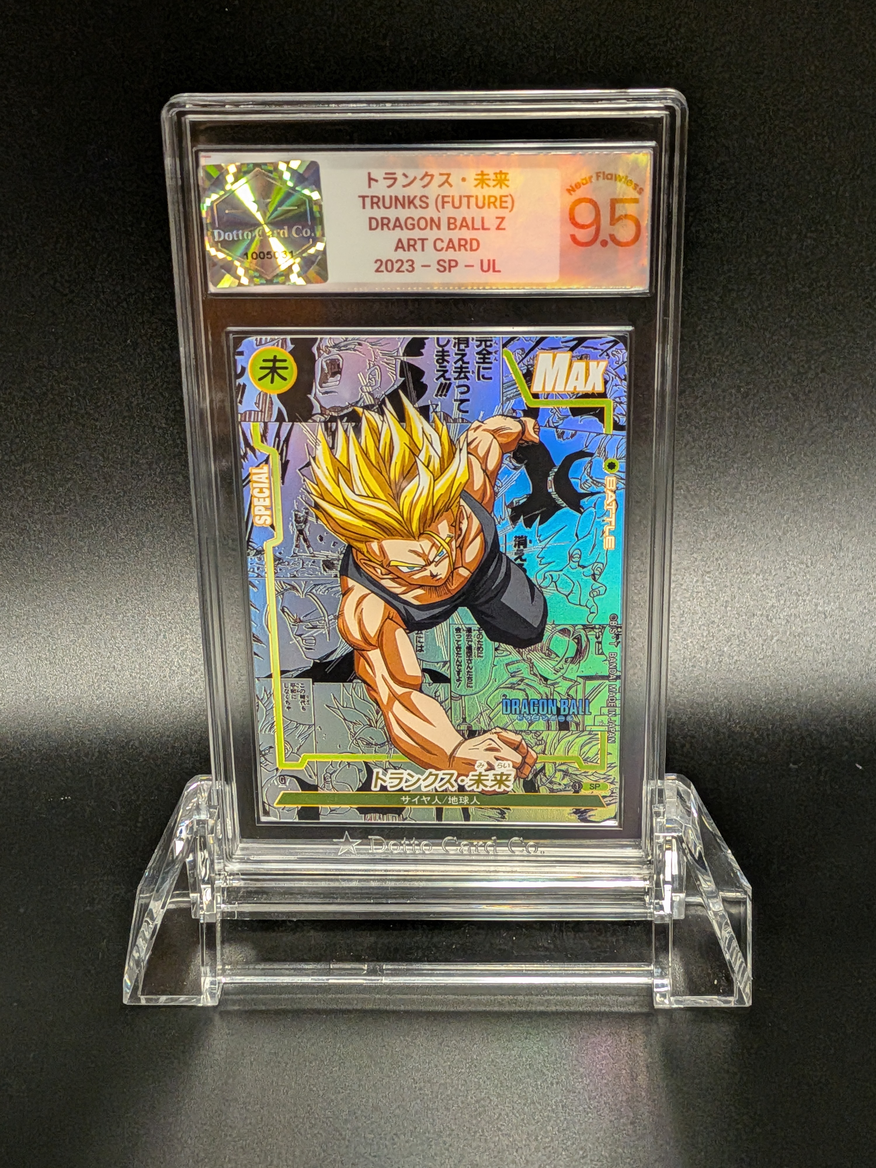 トランクス・未来 - Trunks (Future) - SP - 2023 — front of slab
