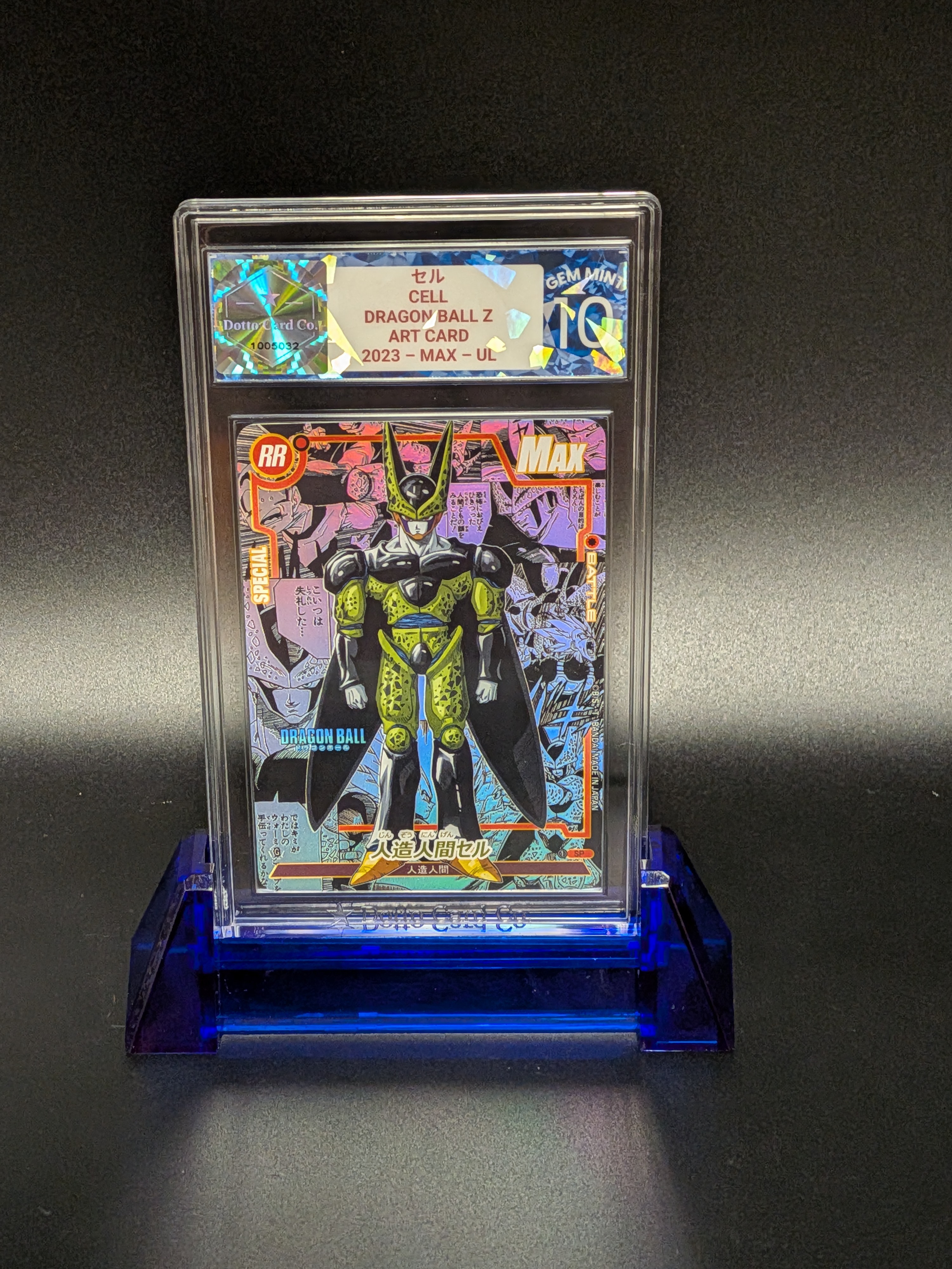 セル - Cell - 2023 — front of slab