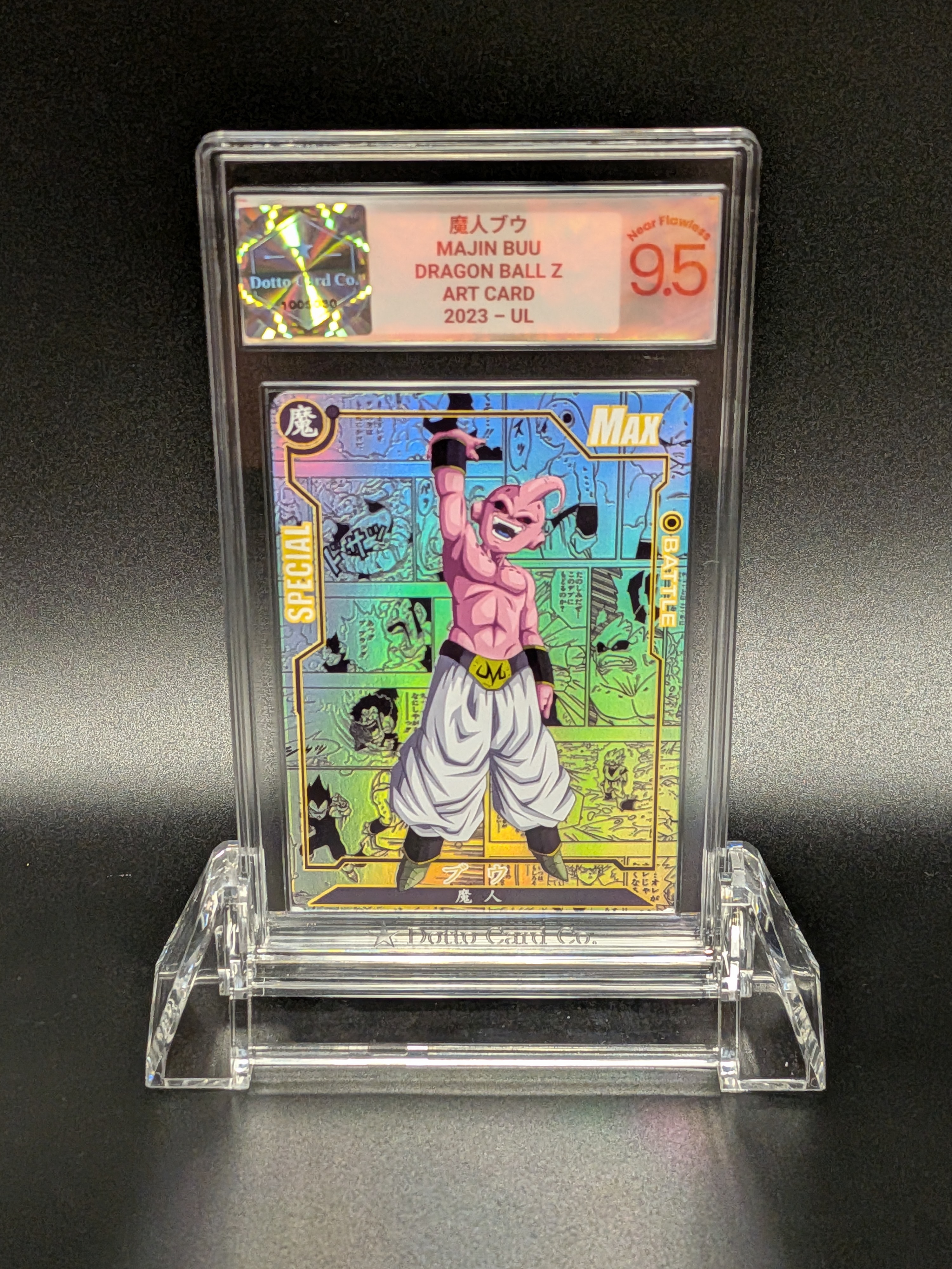 魔人ブウ - Majin Buu - 2023 — front of slab