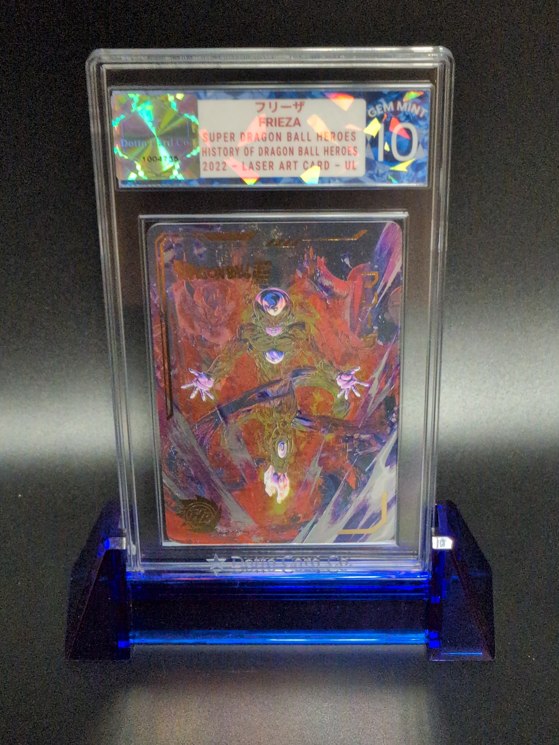 フリーザ - Frieza - JPJ-21 - 2020 — front of slab
