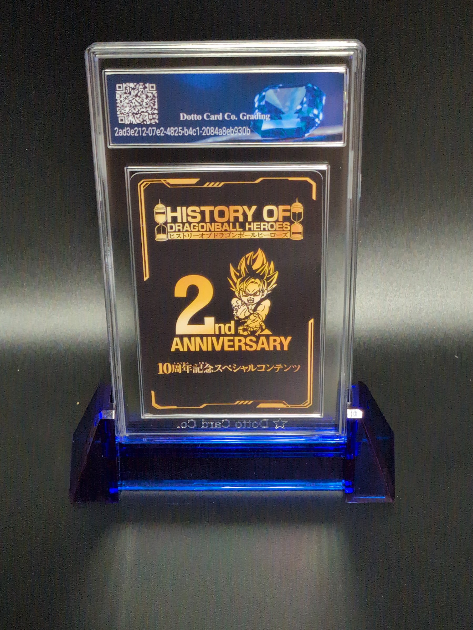 スーパーベビー - Super Baby - Laser Art Card - 2022 — back of slab