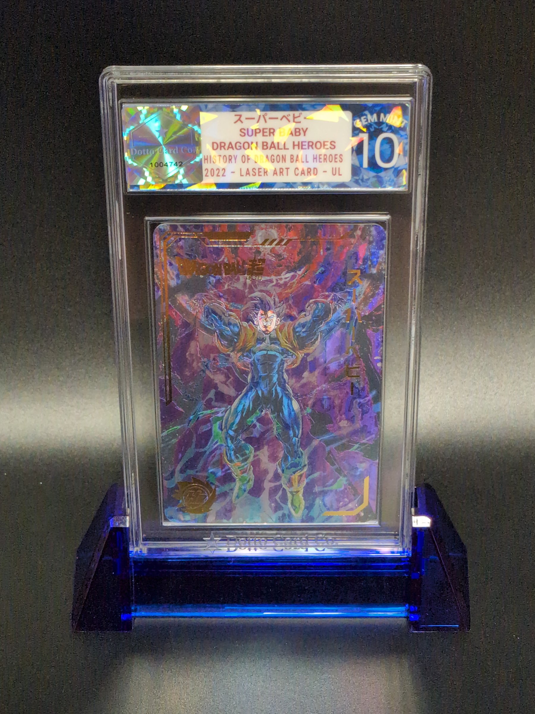 スーパーベビー - Super Baby - Laser Art Card - 2022 — front of slab