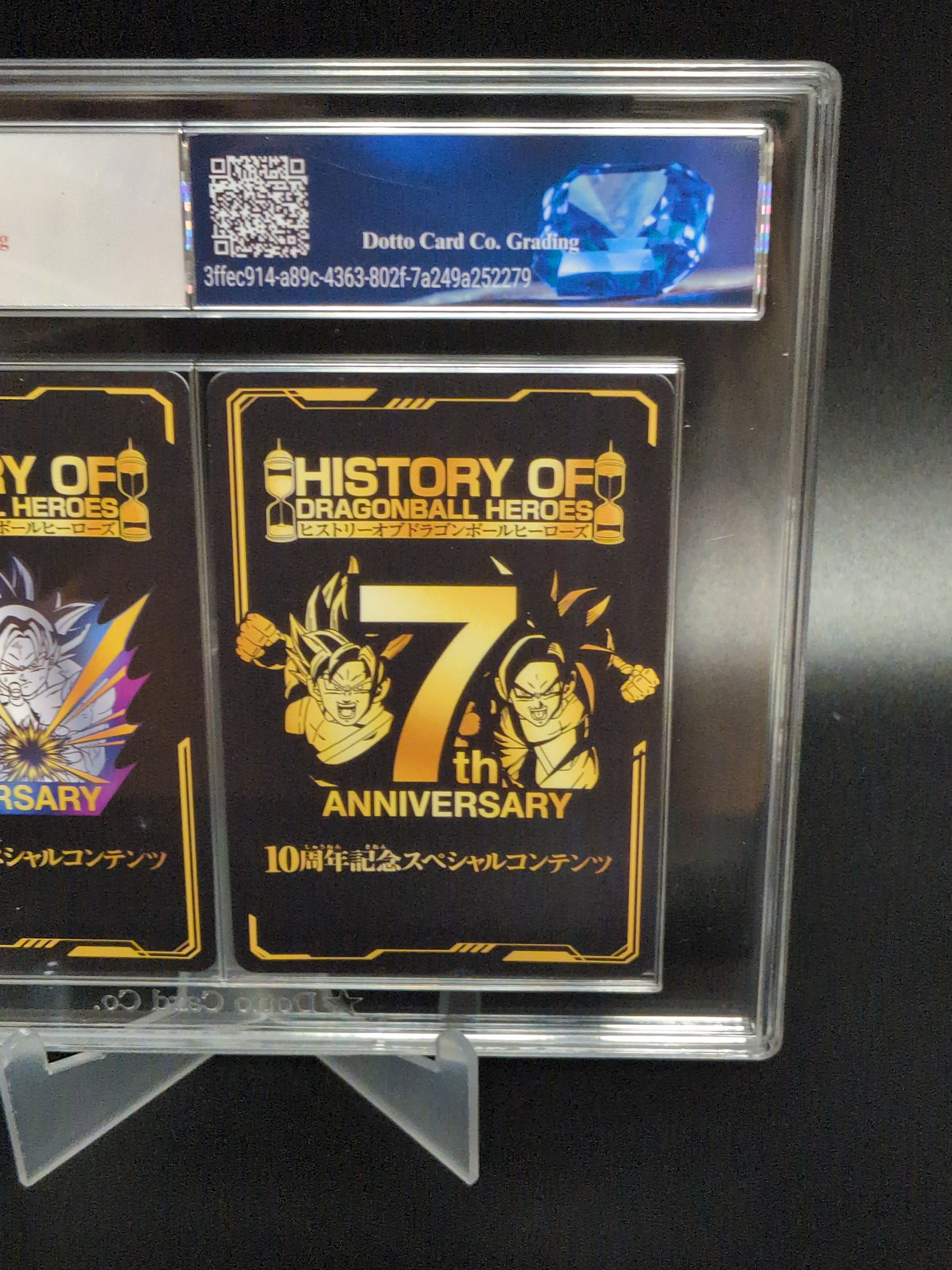 ベジータ - Vegeta - Laser art card - 2020 — back of slab