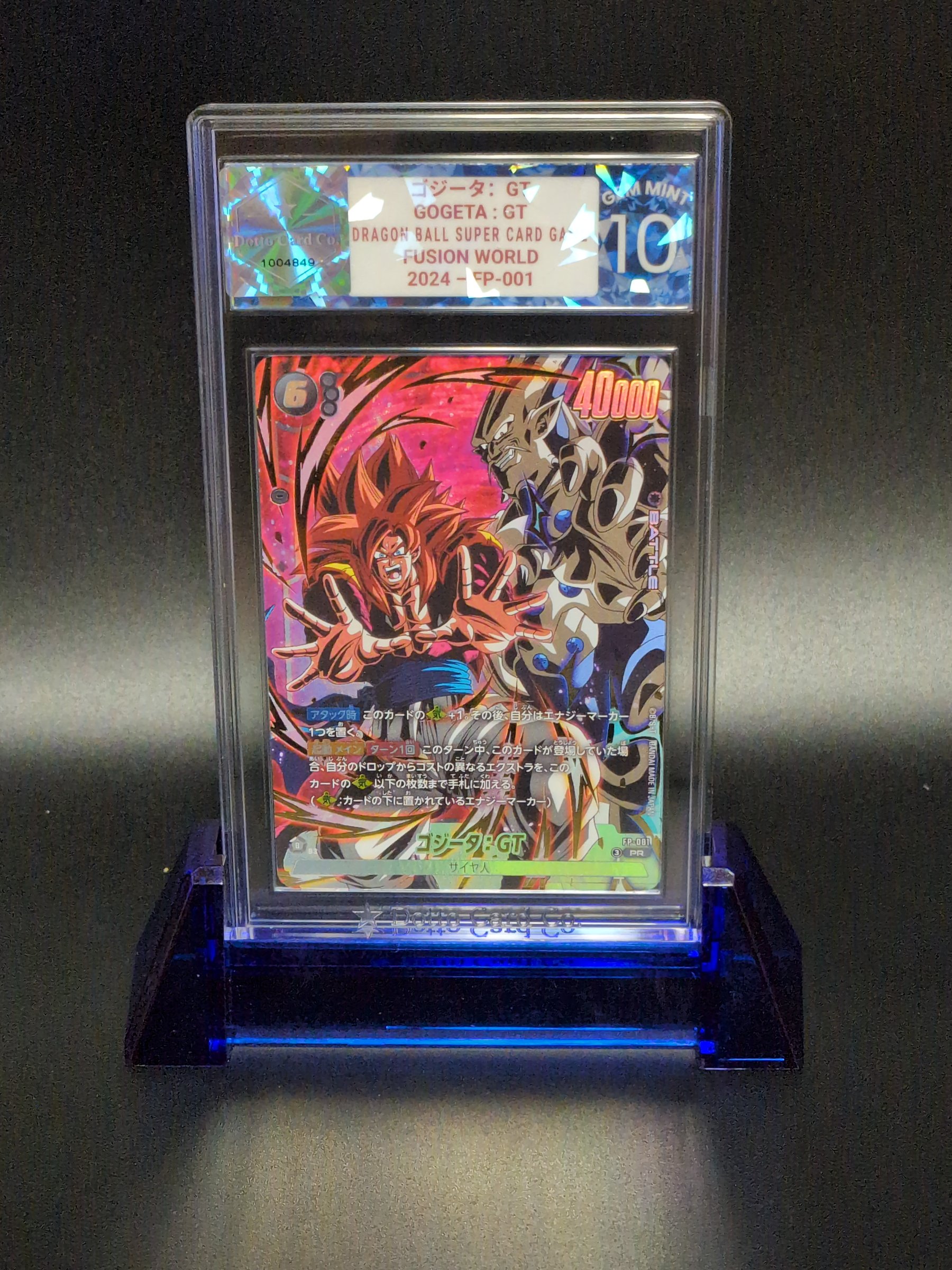 ゴジータ:GT - Gogeta : GT - FP-001 - 2024 — front of slab