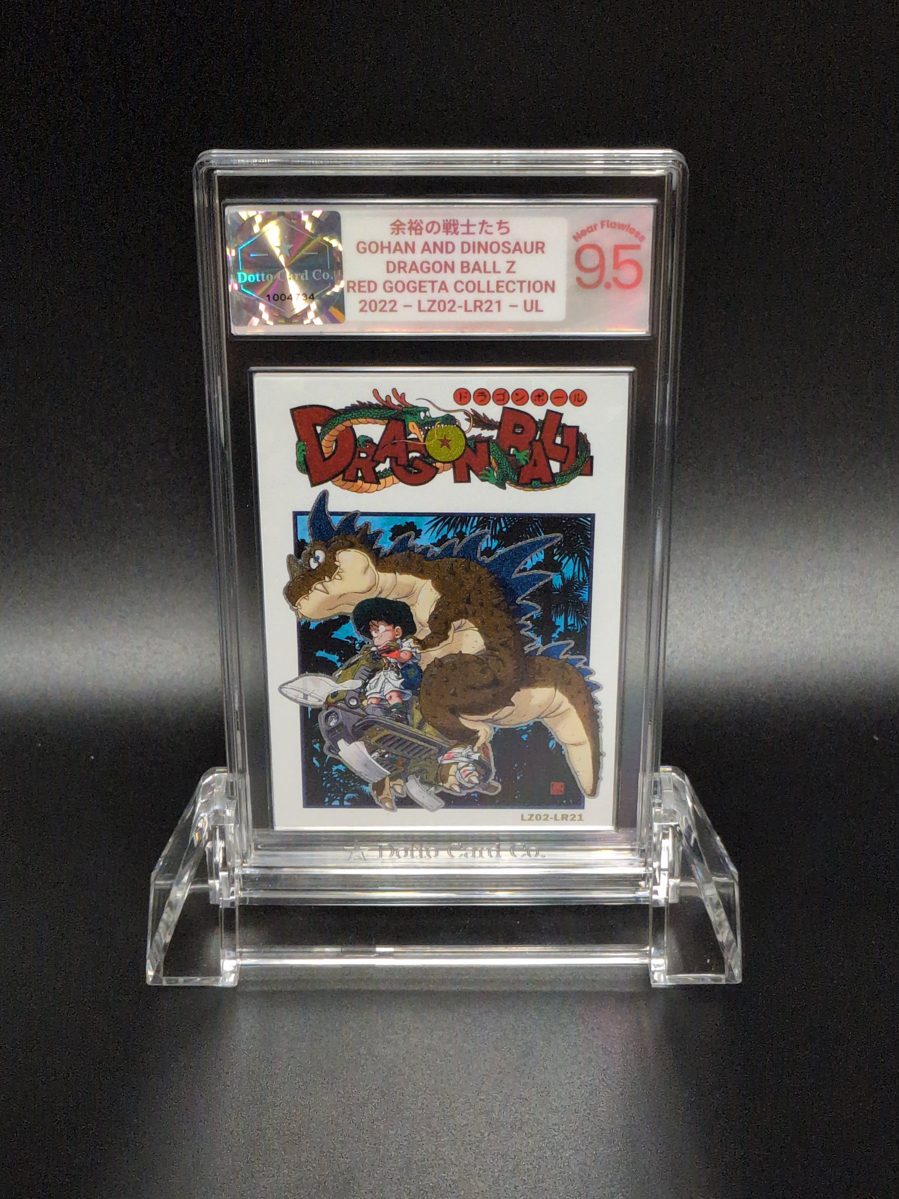 余裕の戦士たち - Gohan and Dinosaur - LZ02-LR21 - 2022 — front of slab