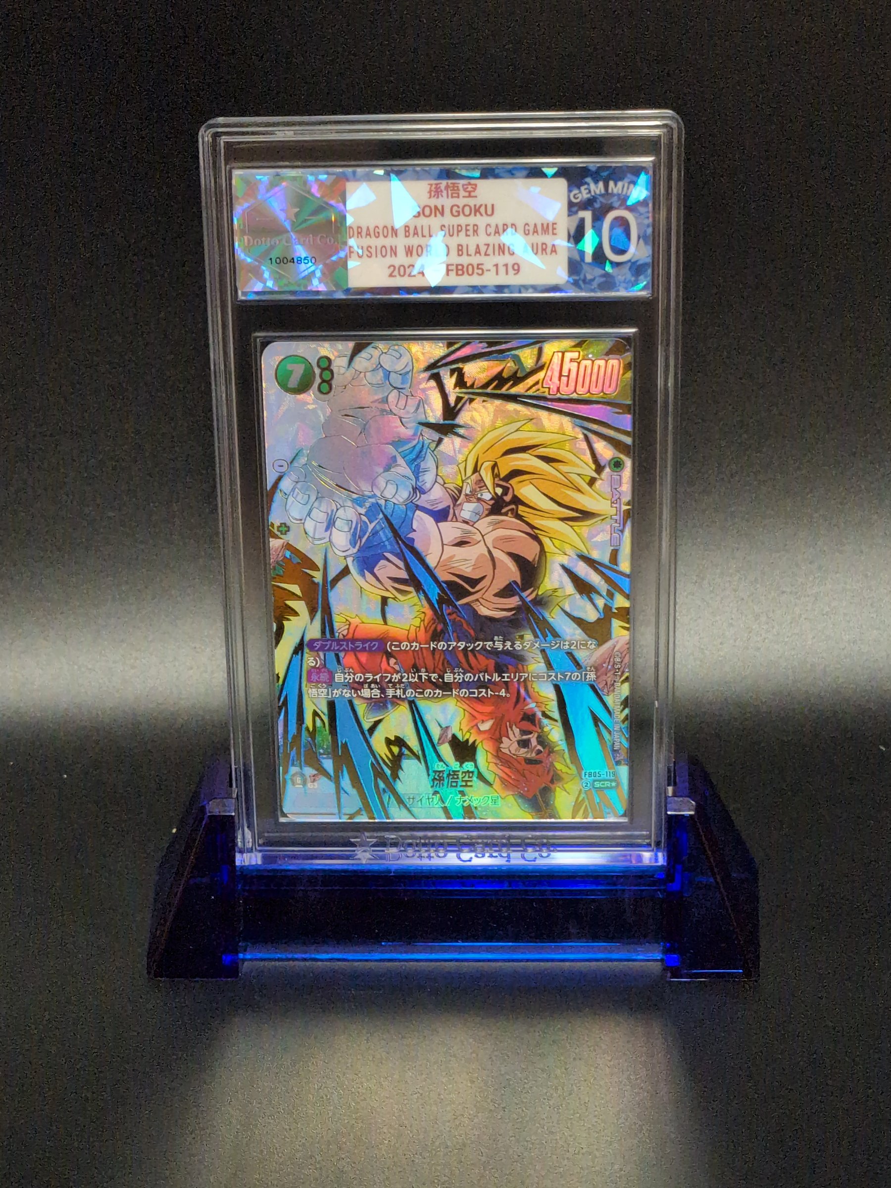 孫悟空 - Son Goku - FB05-119 - 2024 — front of slab