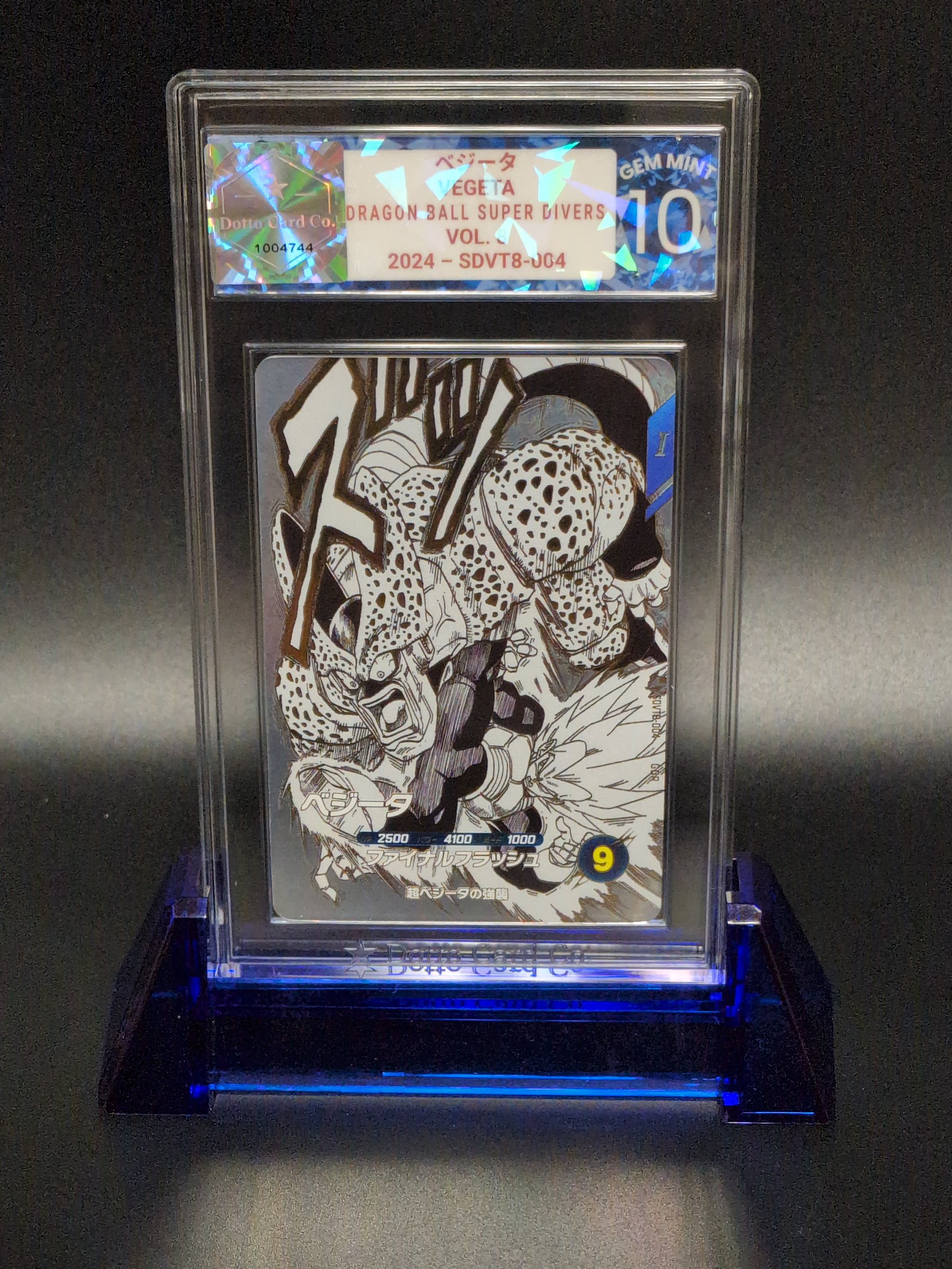 ベジータ - Vegeta - SDVT8-004 - 2024 — front of slab