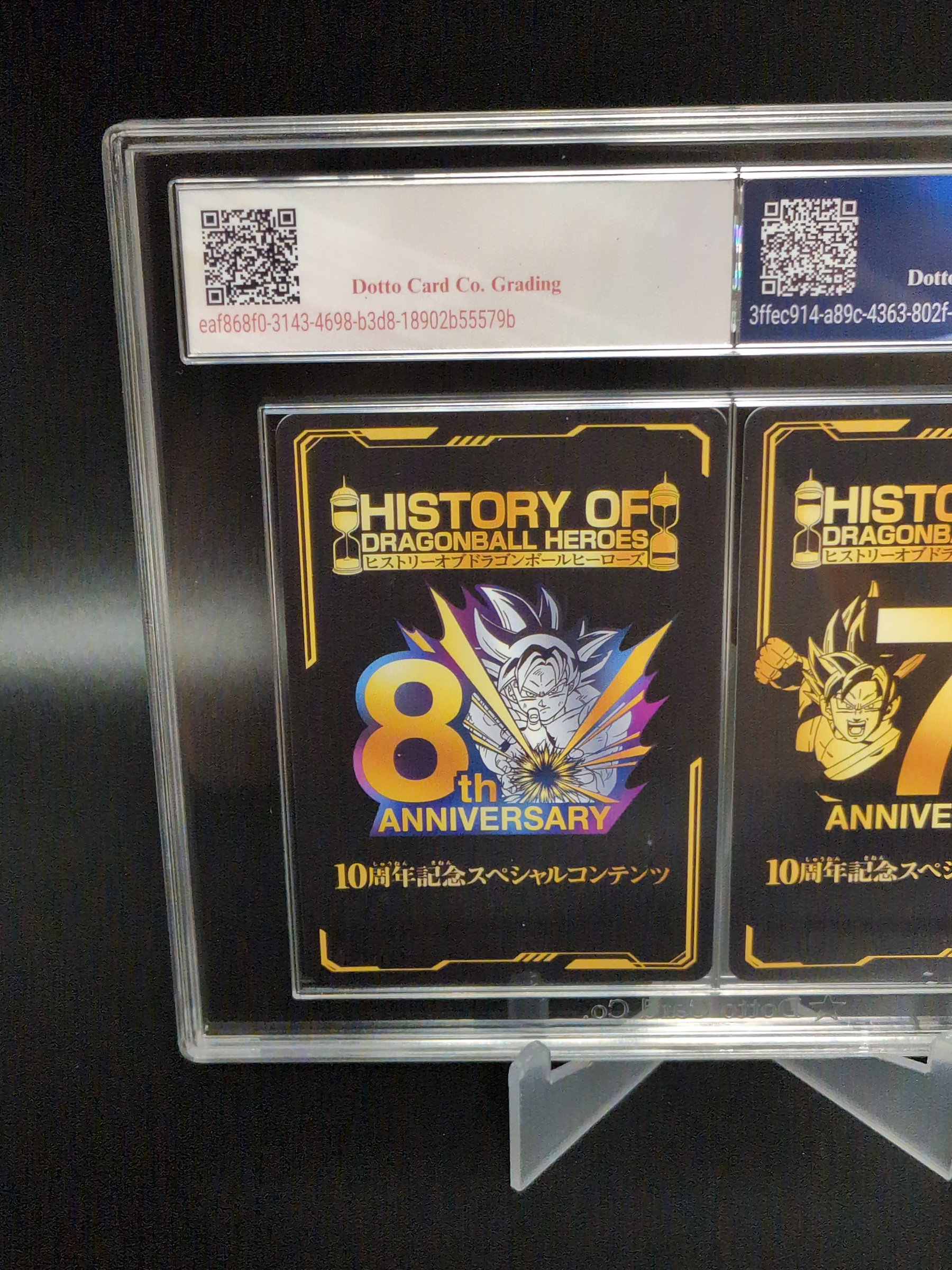 孫悟空 - Son Goku - Laser Art Card - 2020 — back of slab
