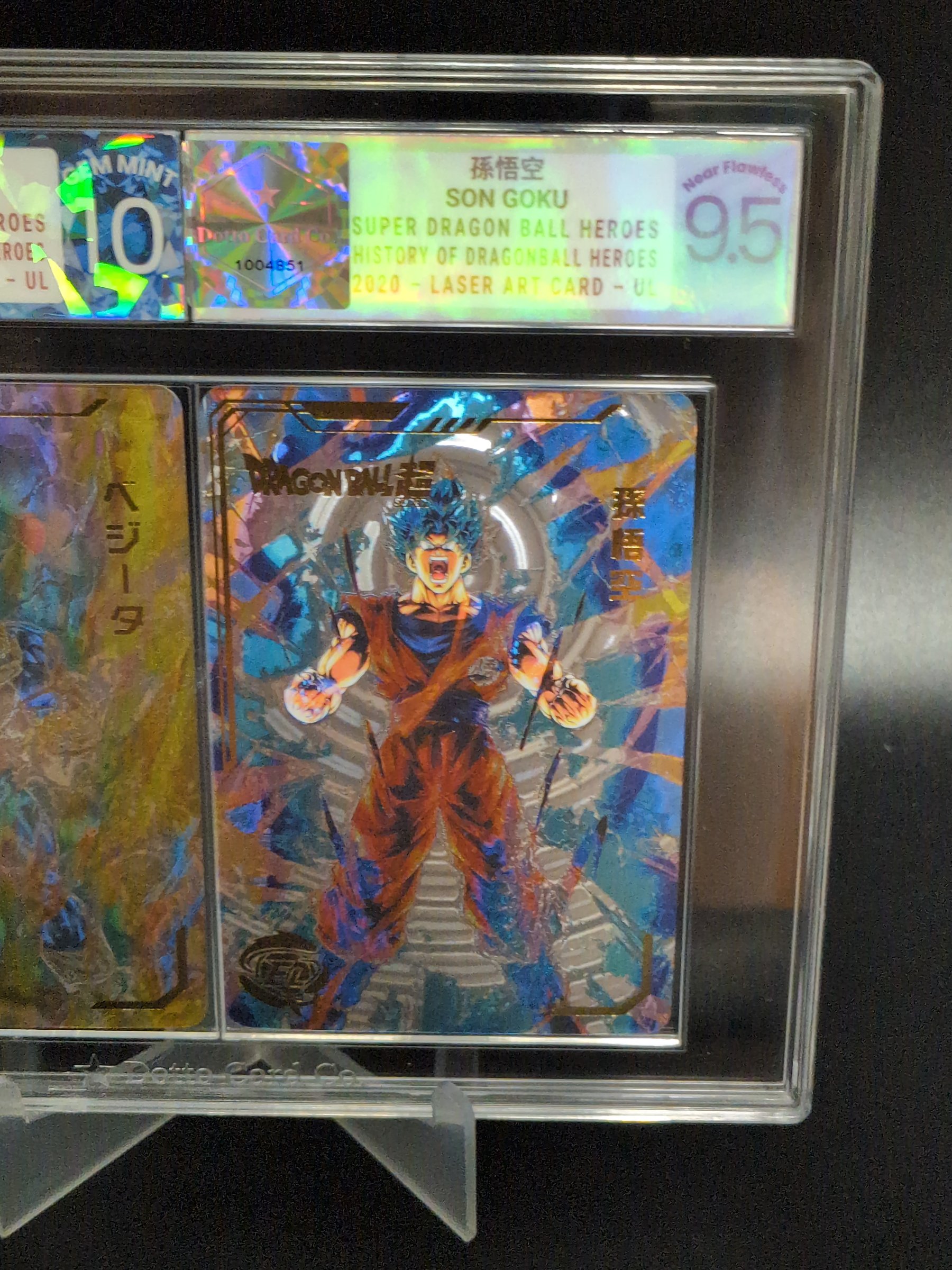 孫悟空 - Son Goku - Laser Art Card - 2020 — front of slab